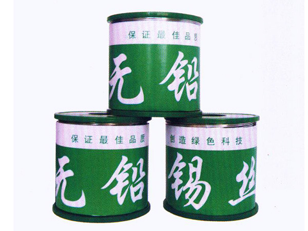 锡丝含锡量多少合适？是不是越高越好？